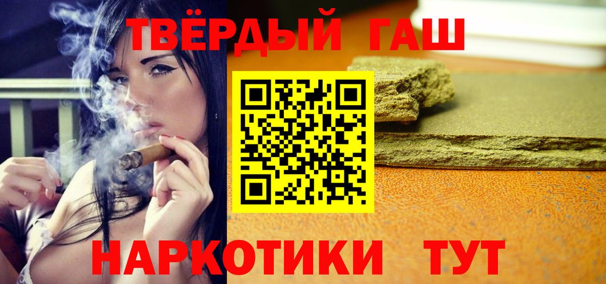 ГАШ Ice-O-Lator Владивосток
