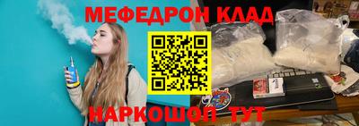 прущие грибы Ливны