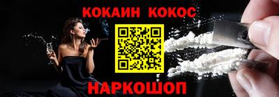 таблы Ликино-Дулёво