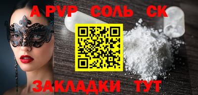 прущие грибы Ливны