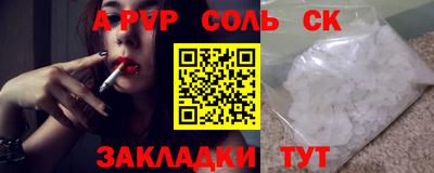 скорость Лесосибирск