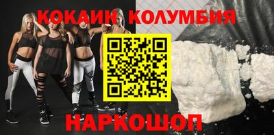 скорость Лесосибирск