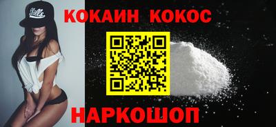 таблы Ликино-Дулёво
