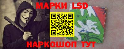 таблы Ликино-Дулёво