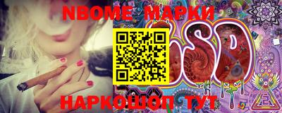 прущие грибы Ливны