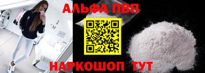прущие грибы Ливны