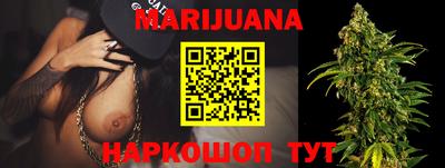 таблы Ликино-Дулёво