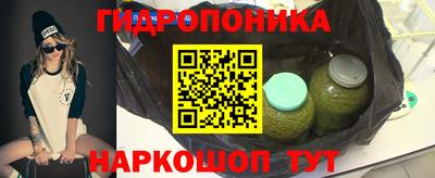 таблы Ликино-Дулёво