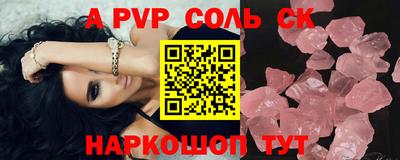 прущие грибы Ливны