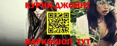 прущие грибы Ливны