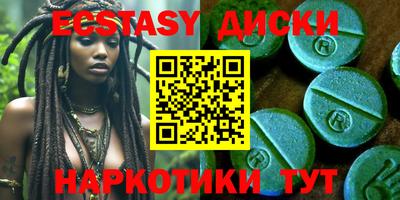 таблы Ликино-Дулёво