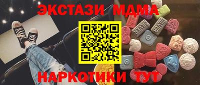 таблы Ликино-Дулёво