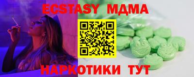 прущие грибы Ливны