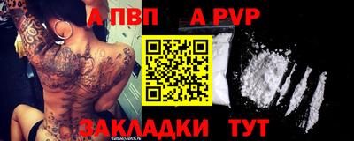 прущие грибы Ливны