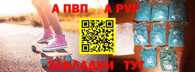 таблы Ликино-Дулёво