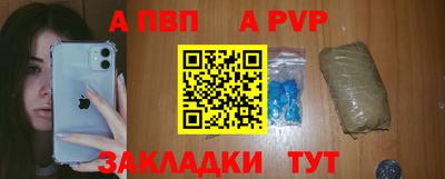 таблы Ликино-Дулёво