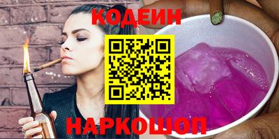 прущие грибы Ливны