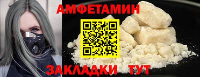 таблы Ликино-Дулёво