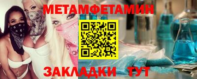 таблы Ликино-Дулёво
