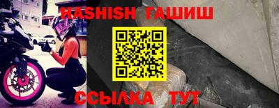 прущие грибы Ливны