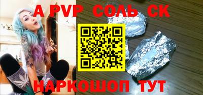 прущие грибы Ливны