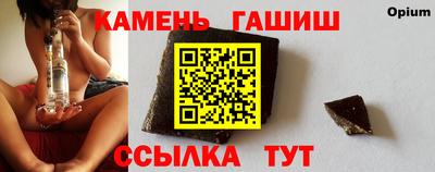 таблы Ликино-Дулёво