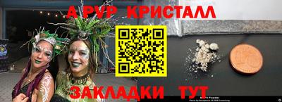 прущие грибы Ливны