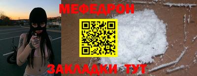 таблы Ликино-Дулёво