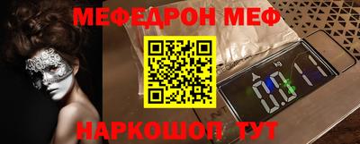 таблы Ликино-Дулёво
