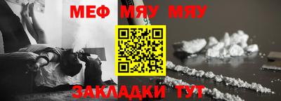 таблы Ликино-Дулёво