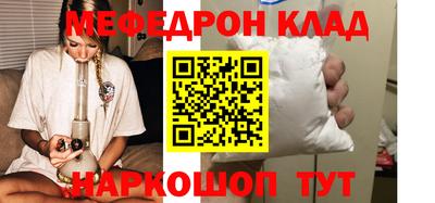 прущие грибы Ливны