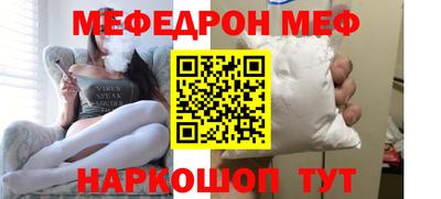 прущие грибы Ливны