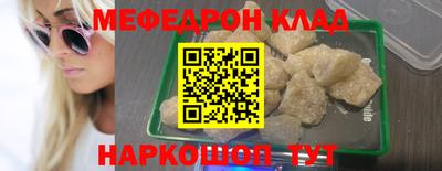 прущие грибы Ливны