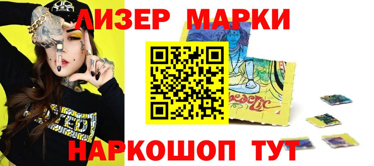 ЛСД экстази кислота  Лсд 25 экстази кислота  Вход с VPN  Владивосток 