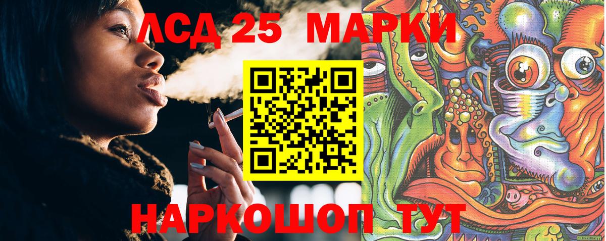 Марки 25I-NBOMe 1,5мг  Вход с VPN  Марки 25I-NBOMe 1,5мг  Марки 25I-NBOMe  Владивосток 